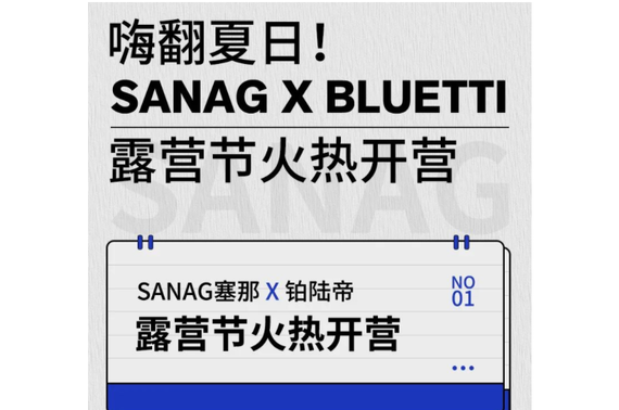 ˷գsanagX½¶ӪڻȿӪ