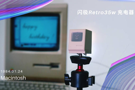 Retro 35Wٳ飬Ǵ¡ӵMacintosh