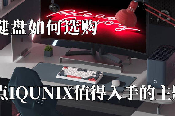 618ѡ̵IQUNIXֵֵ