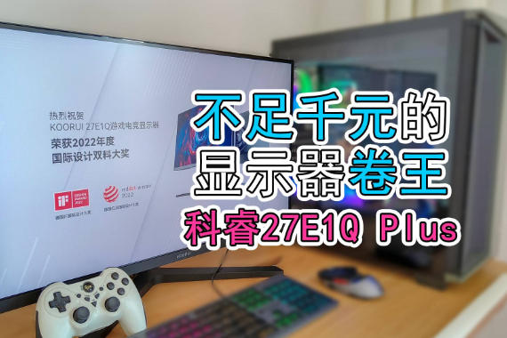 ʾǧԪĿ27E1Q Plus