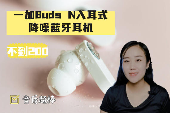 һBuds Nʽۼ۲200ʳ