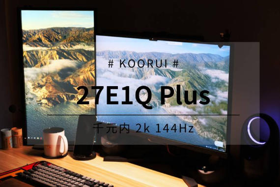 27E1Q Plusʾ飬ǧԪλԽԽ