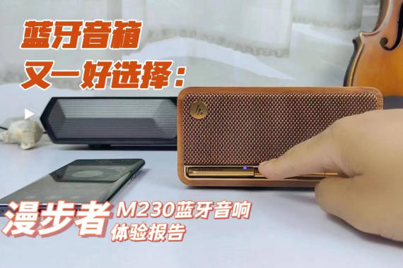 һѡM230鱨