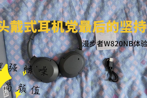 ͷʽļ֣W820NB