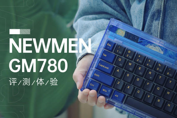 еʲô飿¹GM780ģе̿