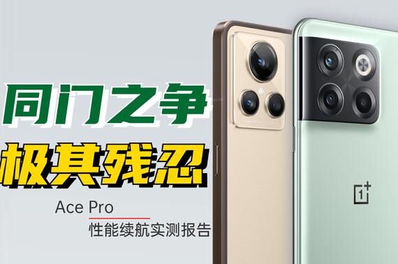һ Ace Proͬ?/ȫʵⱨ.