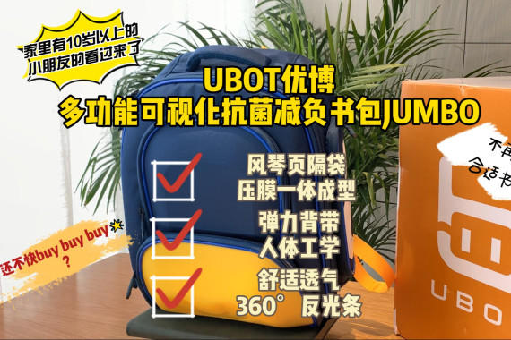 ѧ飡UBOTŲ๦ܿѹJUMBO