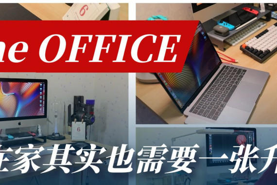 Home OfficeڼʵҲҪһҵ
