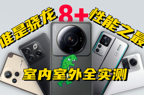 ʵ68+ͻ//С12S Ultra/K50Ultra/IQOO10/һAcePro/