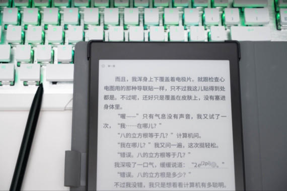 ˢµӳд֣ʯBOOX Tab8Ķ3.0