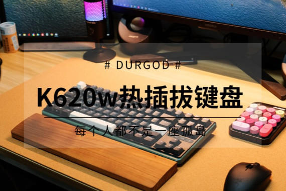 Ʒ٤K620w߼飬û˭һµ