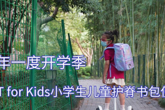 һһȿѧGMT for KidsСѧͯʹ