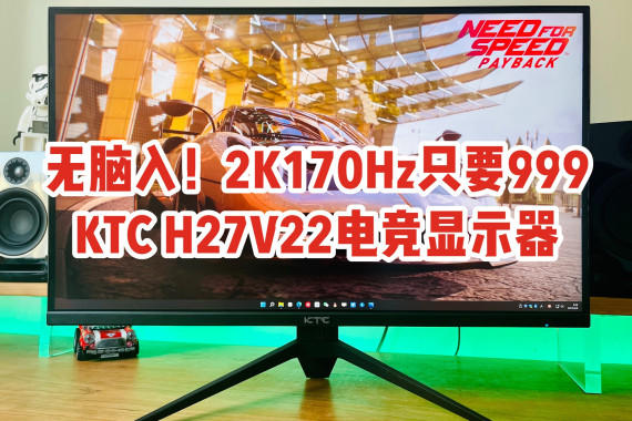 룡999Ԫ2K170HzKTC H27V22 羺ʾ