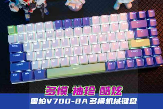 ܣװV700-8A ģе Ȳ