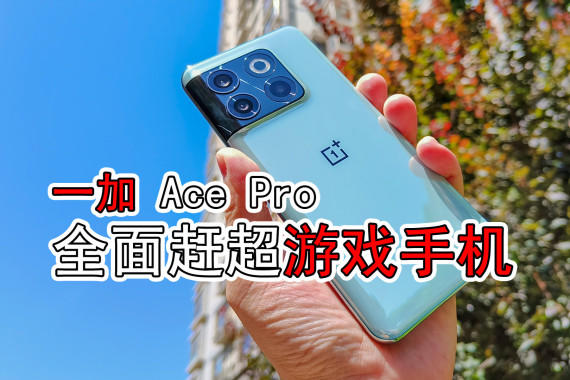 ҪģҪˣȫϳϷֻһAcePro