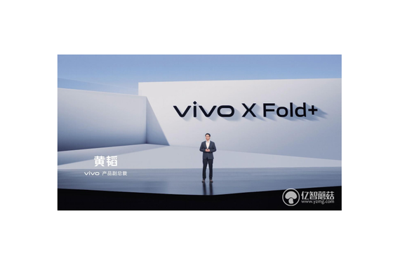 ȫ vivo X Fold+۵ʽ