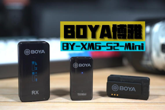 ƣ׼ЯСɻܴ-BOYA S2 Mini