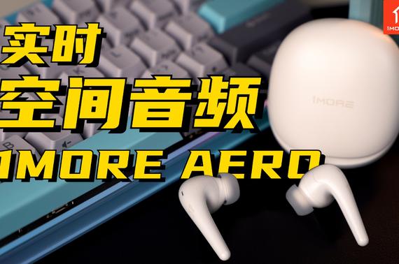 һʵʱռƵ1MORE Aero # #1MORE Aero