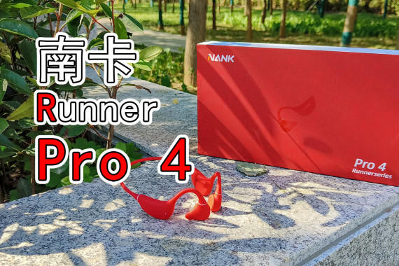 콢©ƲĴڣϿRunnerPro4