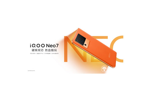ǿ9000+Ѫ Ӳ˫оiQOO Neo7