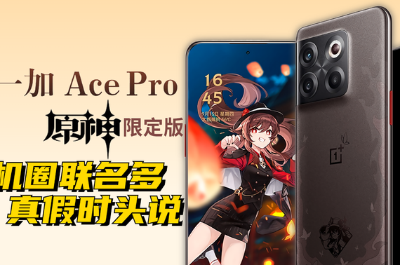 һAceProԭ޶׼Щ?ܵ?