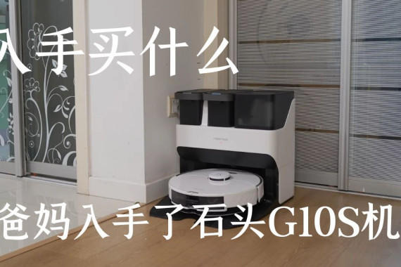 ˫11ʲôҸʯͷG10Sɨϻˡ
