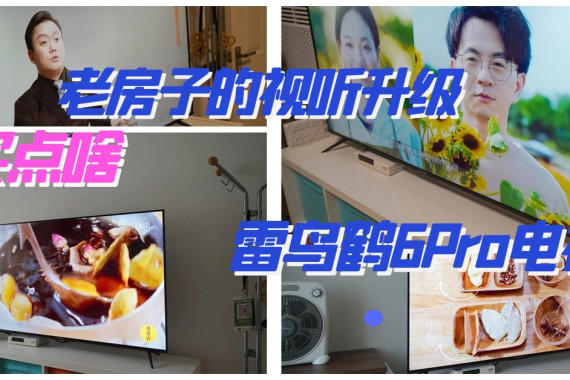 ħϷӵ˫11軻6Proӻ