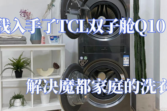 ħͥϴ⣬˫11TCL˫ӲQ10