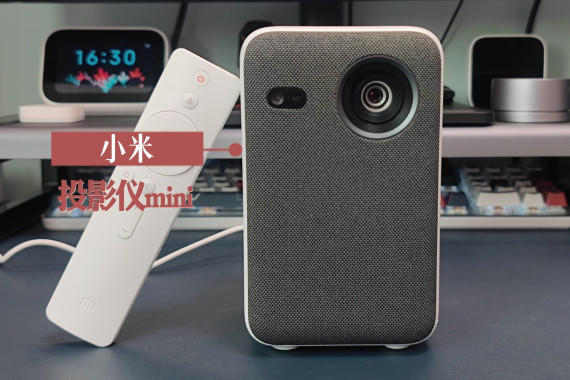 СͶӰminiЯʽƶ׷!