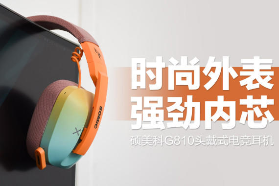 ˶G810ͷʽ羺ɫܵ羺
