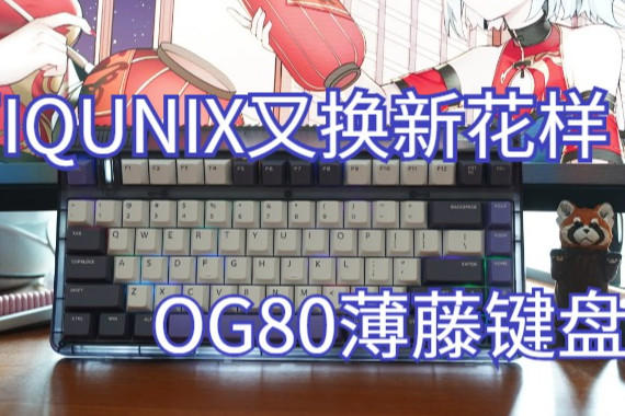 IQUNIXֻ»OG80ټ֡