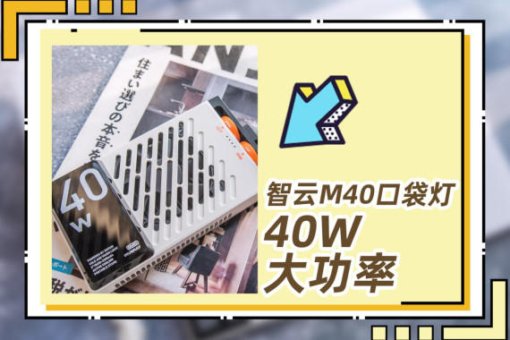 ܷŽڴ40W޹ƣM40ڴʹ飡