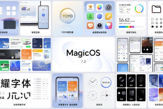 MagicOS 7.0ֳҫ70ڴ2¸ϵͳ