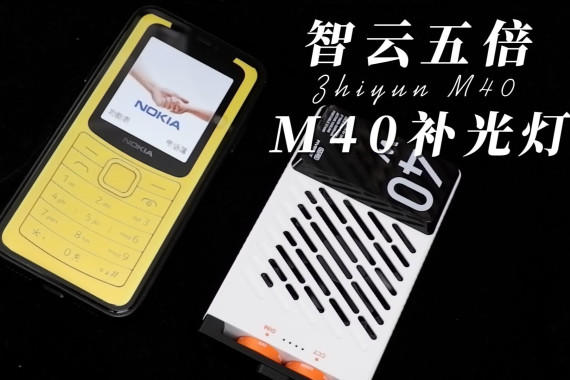 Ƶ̫ô죿һ屶M40ƾ͹