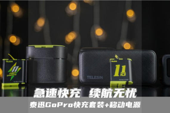 ٿ䣬ǣGOPRO30ӻѪ75%̩Ѹ˴