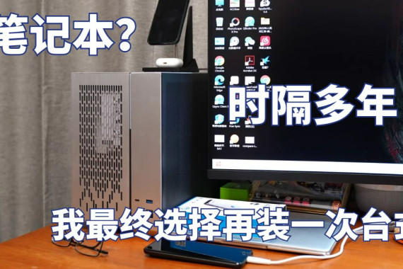 ʼǱʱ꣬ѡװһ̨ʽ