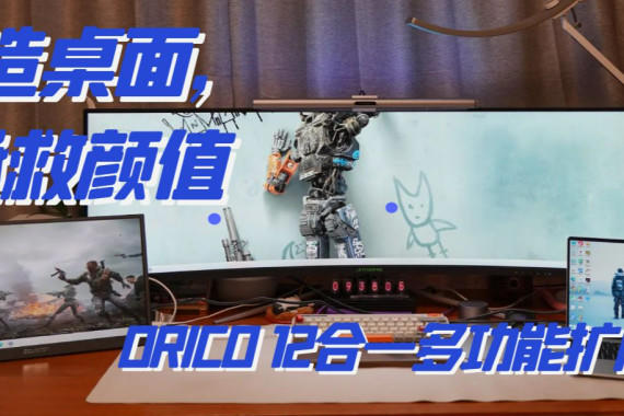 棬ֵORICO 12һ๦չ