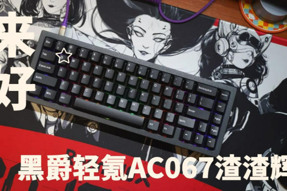 ԽãھAC067