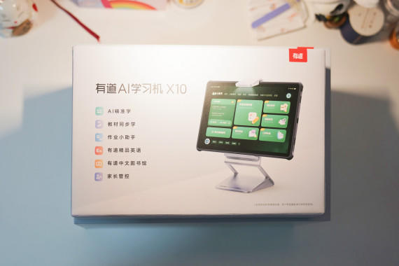 꺢ӳɼ룬еAIѧϰX10æ