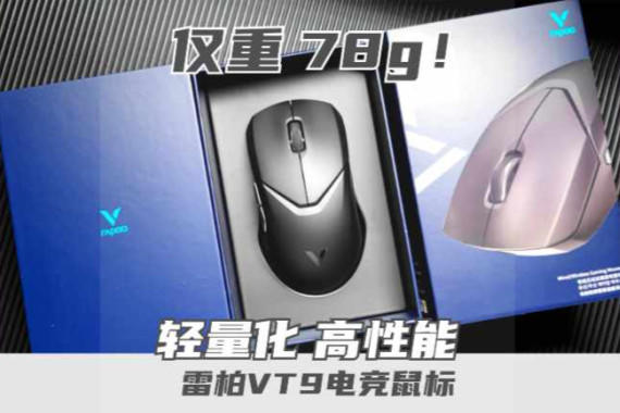 ׾ʵ78gƣװƷVT9羺