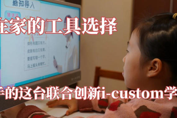 ڼҵĹѡֵ̨ϴi-customѧϰ