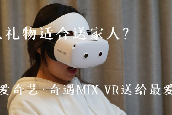 ʲôʺͼˣһװMIX VR͸