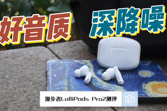 ʽһ٣Lolli Pro2߽