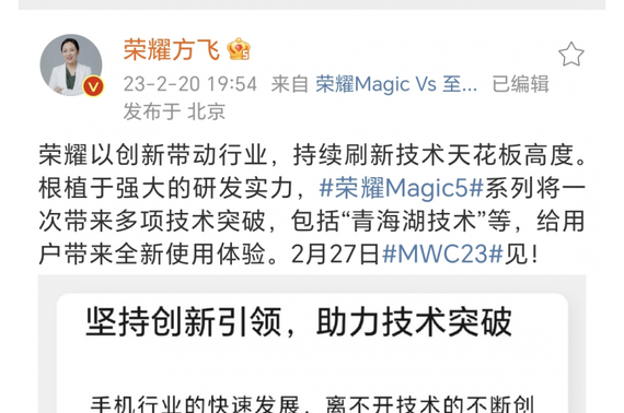 ҫMagic5ϵຣҫCEOƼбһƷ