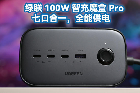 С 100W ǳħ Pro߿ںһȫܹ