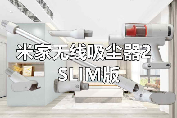 SLIMݣ׼2SLIMԱ