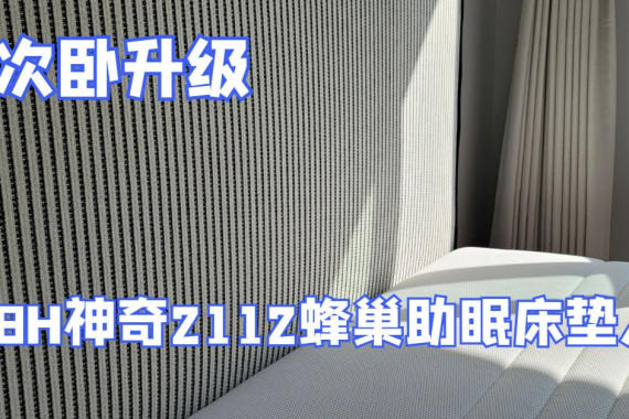 ħ8H2112䳲ߴ