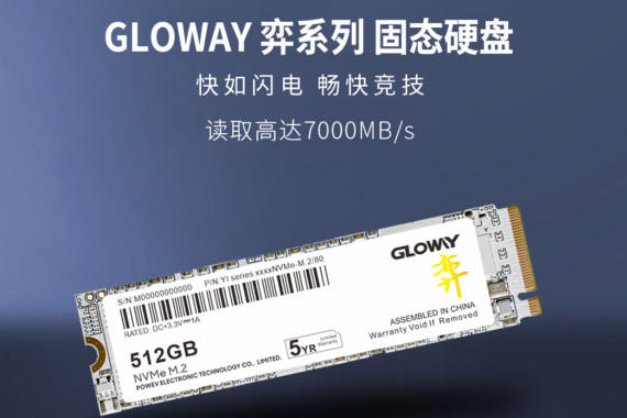 pcie4.0 SSD 1TB̬٣Ӳ棿