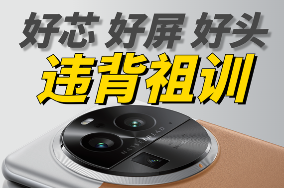 OPPOһĴˣFind X6 Pro & OPPOPad2ʵⱨ