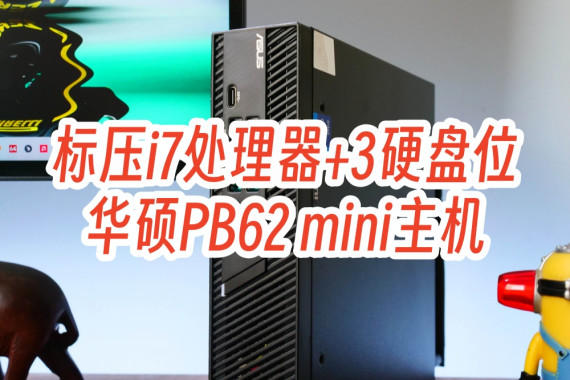 ѹi7+3Ӳλ˶PB62 mini